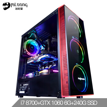 名龙堂（MLOONG）GC5X 六核i7 8700/GTX1060 6G/华硕B360/8G内存/240GSSD/水冷台式电脑主机DIY游戏组装机