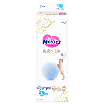 花王（Merries）纸尿裤 宠爱拥抱婴儿纸尿裤 大号（L） 34片（12-17KG)（日本原装进口）