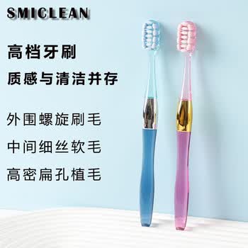 其他品牌 口腔护理 K418B 高档软毛护龈螺旋刷毛细丝软毛高密扁孔植毛牙刷