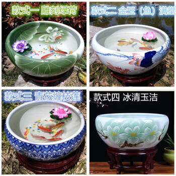 
                                                            景烨景德镇陶瓷器养金鱼缸手绘鱼盆乌龟缸睡莲缸风水缸 款式一 雕刻绿荷 中号 直径32cm高14cm                