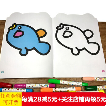 幼儿童画画书涂色书0-3-6岁宝宝学画画入门启蒙涂鸦填色本图画本 (0-3