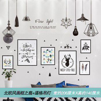【京东心选】个性创意ins壁纸自粘背景墙卧室房间墙面