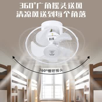 钻石牌 风扇 遥控款 吸顶电风扇吊扇大风力家用吊顶楼顶扇商用摇头电风扇