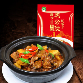 渝珍鸡公煲酱料重庆烧鸡公调料红烧香辣家庭装150g1袋