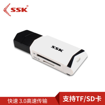 飚王（SSK）SCRM601多功能二合一读卡器 USB3.0高速读写 支持TF手机内存卡SD相机卡