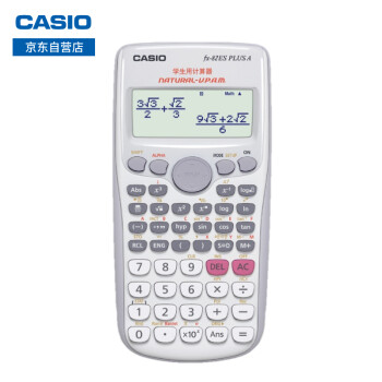 卡西欧（CASIO） FX-82ES PLUS A 函数科学计算器 慧白 大学高中初中考试