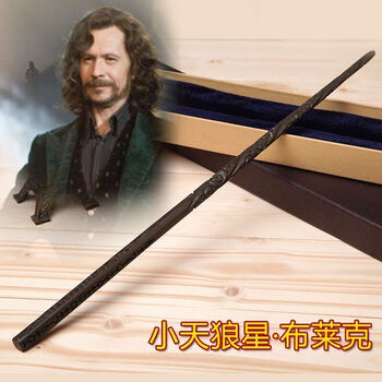 哈利波特魔杖周边魔法杖电影同款金属儿童魔法棒权杖赫敏邓布利多 小