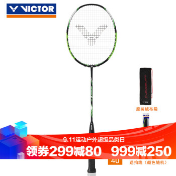 威克多VICTOR 训练级进攻类胜利羽毛球拍突击系列小鬼斩TK-30 TK-30-4U(黑/荧光绿)