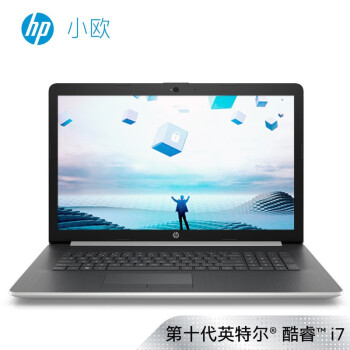 【英特尔10代新品首发】惠普（HP）小欧HP 17.3英寸IPS大屏商务家用游戏笔记本电脑DVD刻录 i7-10510U IPS 微边框【2G独显】 标准版：8G内存 1T+256G【6倍提速】,降价幅度20%