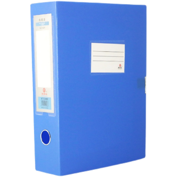 得培力 包/袋/盒等收纳用品 D-31 a4档案盒文件盒 大容量 10cm加厚款 