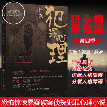 查看源网页