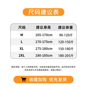 size国潮日系棉衣冬装加厚感外套点击查看尺寸拍此默认发黑色m90120斤