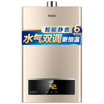 海尔（Haier）16升燃气热水器天然气  精控恒温 专利富氧蓝焰 三重防冻 大屏触控 6年包修 JSQ30-16UTS(12T),降价幅度8.4%