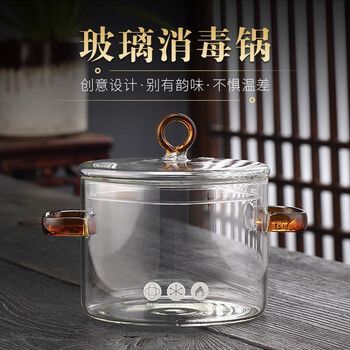 久堂茶具茶杯消毒锅玻璃耐热家用茶洗带盖特大号洗茶杯的器皿phy双耳