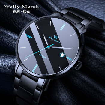  welly merck 威利默克手表男士轻奢自动机械表简约时尚防水学生运动商务腕表 机械男表 黑色钢带 42MM（黑蓝）