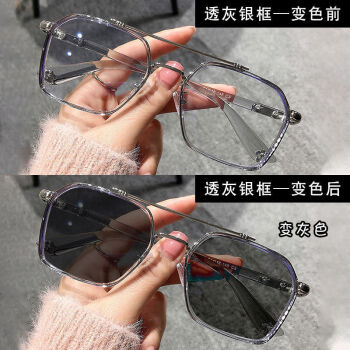 款光感自动变色陈伟霆同款眼镜框配太阳镜灰银色框变灰色片0无度数镜