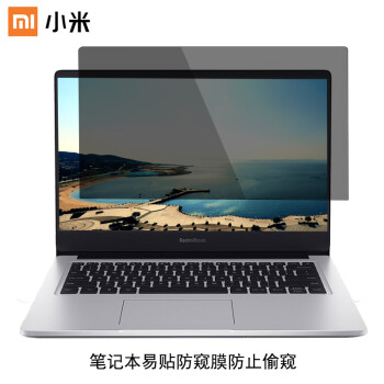 小米mi红米redmibook笔记本屏幕保护膜airpro13141516电脑键盘膜商业