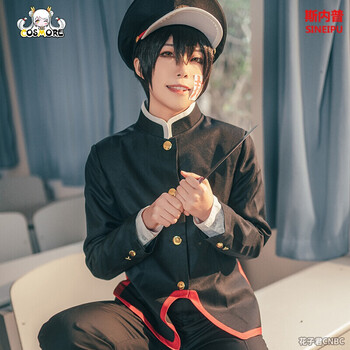 cos服地缚少年花子君cos花子君cospaly服装柚木司柚木普cos女s现货含