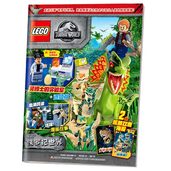 图片[5] - 乐高侏罗纪世界红砖完整无删减资源电影[百度云]完整中字资源已完结 - 影视资源论坛 - 文件资源 - 小轻秀场