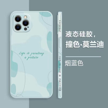 林中鸟爱情应该有的样子周边手机壳适用苹果13iphone12杨颖11爱情应该