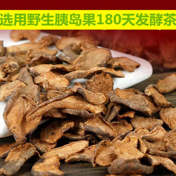 胰岛果茶天然胰岛野生现挖新鲜胰岛果晒干糖尿病茶胰岛茶养生茶饮野生