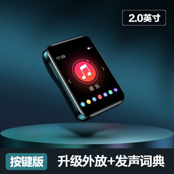 通用全面屏蓝牙mp3mp4音乐播放器随身听学生专用听歌mp5便携式mp6 2
