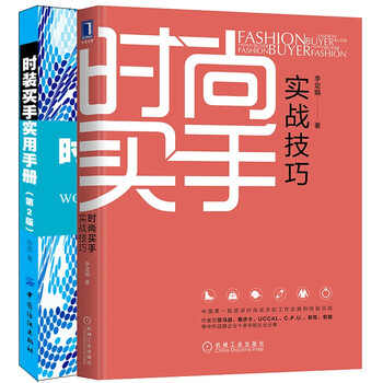 时尚/美妆