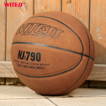 WITESS篮球七号室内真皮手感牛皮篮球7号标准成人比赛篮球 NJ790牛皮篮球
