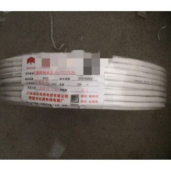 双芯护导线1.5 电线电缆RVV2x1.5/2x2.5/2x4平方多股铜芯护导线白色圆护套线 2x1.0