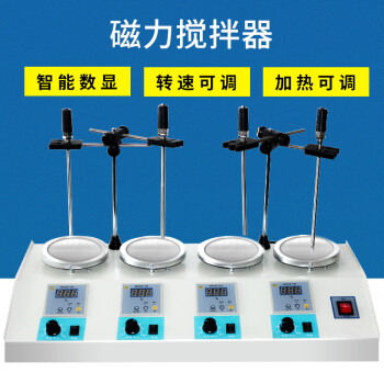 磁力搅拌器磁力搅拌器78-1加热恒温搅拌机磁力搅拌机实验室小型 cjj