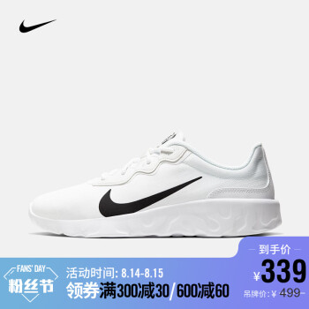 耐克 NIKE EXPLORE STRADA 男子运动鞋 CD7093 CD7093-101 43