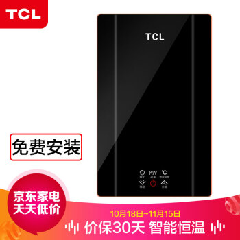 TCL 即热式电热水器 家用智能变频恒温淋浴洗澡快速热免储水电热水器 功率可调节8.5KW TDR-852JB黑色 包安装,降价幅度10%