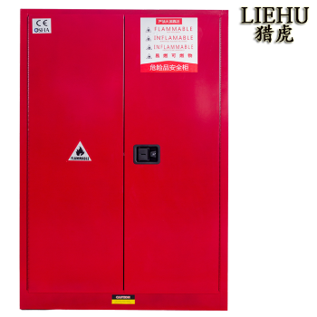 猎虎（LIEHU）工业防爆柜防火柜防腐柜化学品实验柜危险品储存柜易燃液体安全柜 90加仑加厚红色