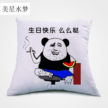 金馆长滑稽恶搞搞笑表情包抱枕靠垫学生七夕礼物来图定制 浅灰色 生日