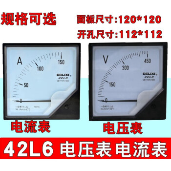 42l6 电压表 电流表 互感 功率因数 120*120 配电用表 电表 电流400/5