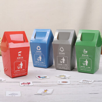 艺趣幼儿手工材料儿童益智diy垃圾桶制作 垃圾分类资源回收保护环境