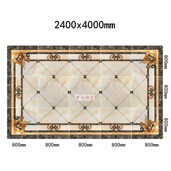 曦凰客厅拼花地砖800x800 欧式餐厅拼图瓷砖过道玄关（10箱起发） 【高温版】尺寸2400x4000mm 其它