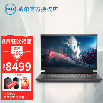 戴尔dell游戏本新款游匣g155511156英寸标压电竞游戏本商务办公学生