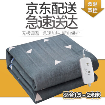 北极绒 电热毯双人加厚 双控安全调温电褥子温度保护 电热垫床褥加热毯子 爱巢 150*170cm,降价幅度3.7%