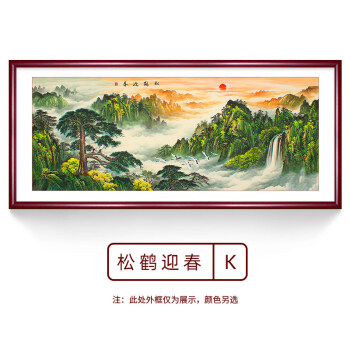 山河社稷图动漫 江山如此多娇山水画字画客厅装饰画聚财国画锦绣山河