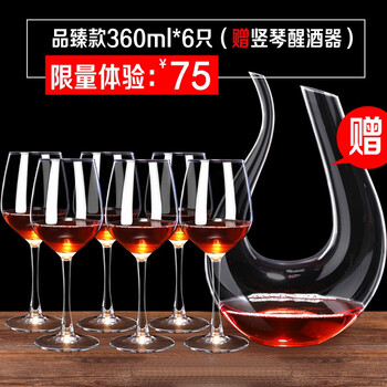LUSCANA红酒杯质量怎么样?质量曝光,使用感受
