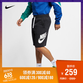 耐克nikesportswear男子短裤ar2376ar2376010xl