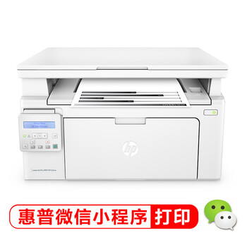 惠普m132nw无线多功能一体机