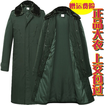 意设itatoyes军大衣户外棉大衣墨绿长款加厚防寒棉服大衣温区常规服
