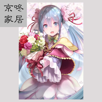 初音未来miku公主殿下动漫海报二次元超大壁纸宿舍高清墙纸 初音22 90
