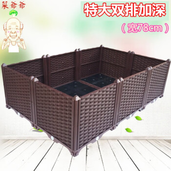 特大加深蔬菜种植箱家庭楼顶阳台种菜盆大型花盆种植槽设备 双排十联