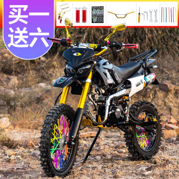 包邮宗申150cc越野摩托车两轮越野车扩缸125cc山地车中高赛小跳休闲