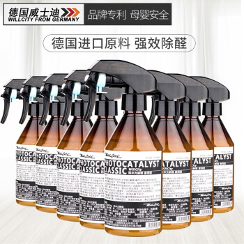 
                                        威士迪(WillCity) 德国进口除甲醛清除剂光触媒 新房新车 家用甲醛检测  除甲醛室内净化除味 复式 大平层/8瓶                