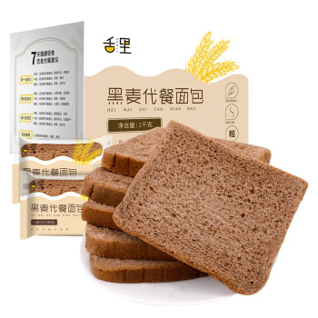 舌里 黑麦代餐面包2斤箱装全麦粗粮健身食品面包吐司早餐1000g/箱