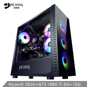 名龙堂（MLOONG）GA7T R5 3600/GTX1660Ti 6G/华硕B450/250G/16G内存/吃鸡游戏DIY电脑主机/定制